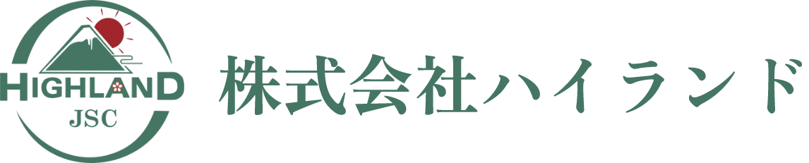 株式会社ハイランド